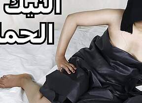 Egyptian Sarah Has Sex with Her Beau