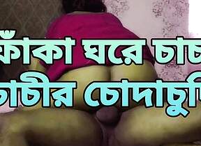 Bangladeshi chachi porokiya sex chachi
