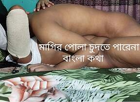 Bangla Bangladeshi Bhabi Vebor Bangla